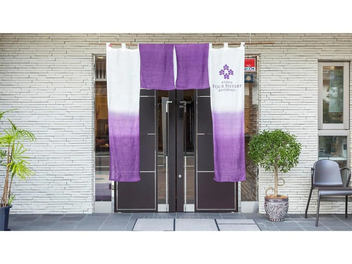 Kyoto Four Sisters Residence - Vacation Stay 15215V Ιαπωνία