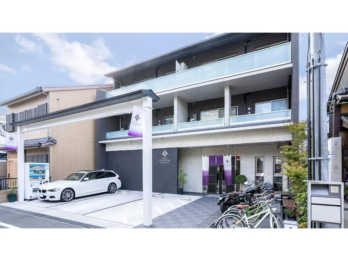 Ξενοδοχείο Kyoto Four Sisters Residence - Vacation Stay 15215V